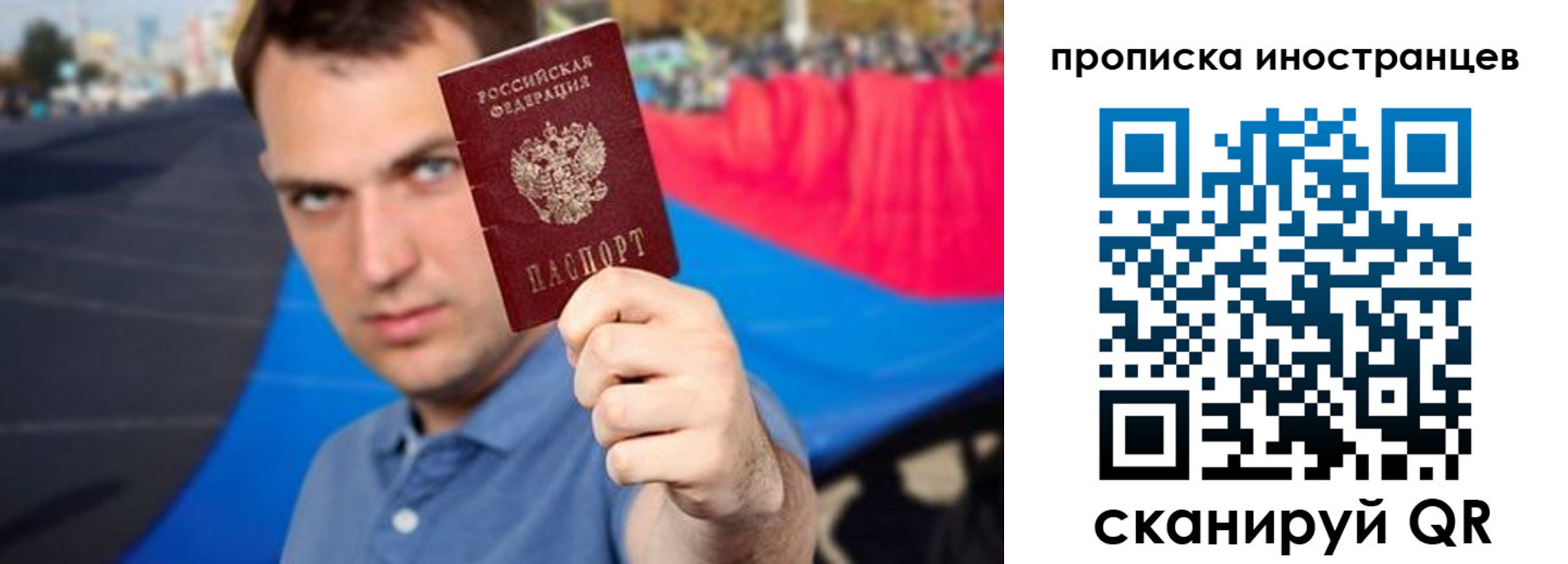 где прописаться в Ингушетии