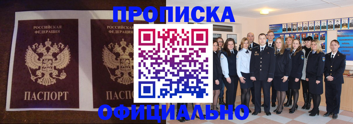 временная регистрация госуслуги в Ингушетии